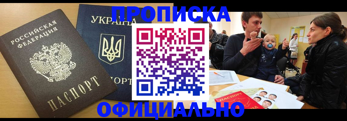 найти адрес прописки в Хвалынске